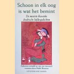 Schoon in elk oog is wat het bemint: de mooiste klassieke Arabische liefdesgedichten door Hafid Bouazza