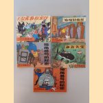Tintin (Chinese edition) (10 volumes) door Herg&eacute;