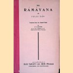 The R&aacute;m&aacute;yana of Tulsi D&aacute;s door F.S. Growse