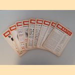 Ratio: eerste jaargang (12 afleveringen in 9 delen)
Phia Baruch e.a.
&euro;&nbsp;100,00