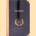 Nazva Ukrany door Serhi Shelukhyn