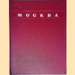Mockba = Moscow = Moscou = Moskau door State Publishing House of Fine Arts