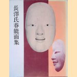The Nagasawa clan, Harunomenshu: Nagasawa Minami's Noodle Collection (Japanese edition)
Nagasawa Clanshun e.a.
€ 30,00 The Nagasawa clan, Harunomenshu: Nagasawa Minami's Noodle Collection (Japanese edition)
Nagasawa Clanshun e.a.
€ 30,00
