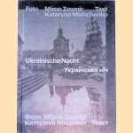 Ukrainische Nacht door Kateryna Mishchenko