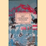 Het gedroomde Noorden: Een atlas door Adwin de Kluyver