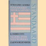 Nederlands Nieuwgrieks zakwoordenboek door K. Imbrechts