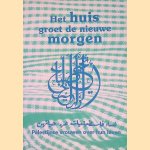 Het huis groet de nieuwe morgen: Palestijnse vrouwen over hun leven door Ada - en anderen Ruis