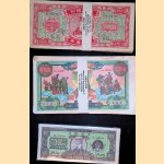 Hell Bank Note: 500000000 dollars (stack in banderole) + more door No. 32168