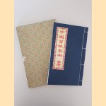 Chinese paper-cut
Chinese paper-cut
€ 10,00 Chinese paper-cut
Chinese paper-cut
€ 10,00