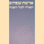 Gebeden - Tefilla: voor het gehele jaar met Nederlandse gebruiksaanwijzing
D. Hausdorff
&euro;&nbsp;15,00