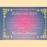 Dichters over Repin
Joost van Baak
&euro;&nbsp;7,00