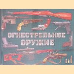 Firearms (Russian edition)
Dmitry Alekseev
&euro;&nbsp;45,00