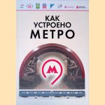 How the Metro Works (Russian edition) door A. Sparber