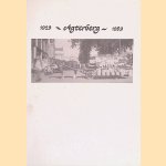 Agterberg 1929-1989: 60 jaar een familiebedrijf door Jan Agterberg
