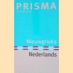 Nieuwgrieks-Nederlands: vermeerderde en verbeterde uitgave door K. Imbrechts