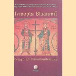 History of Byzantium: Introduction to Byzantine Studies door S.B. Sorochan e.a.