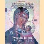 Russische Iconen. Collectie Vozyakov deel 1
Jan van Kuilenburg
&euro;&nbsp;10,00