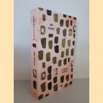 De pest door Albert Camus