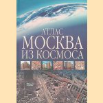 Atlas Moscow from Space door AST