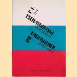 Die Tagebücher
Ernst Kuhn
€ 10,00 Die Tagebücher
Ernst Kuhn
€ 10,00