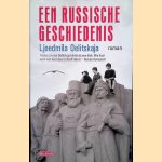 Een Russische geschiedenis: roman
Ljoedmila Oelitskaja
€ 10,00 Een Russische geschiedenis: roman
Ljoedmila Oelitskaja
€ 10,00