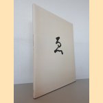 Masao Yamamoto: é
Masao Yamamoto
€ 150,00 Masao Yamamoto: é
Masao Yamamoto
€ 150,00