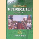 Kiev Metropolitian: The Kiev Metro door Kost Kozlov