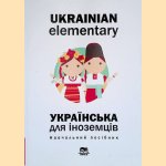 Ukrainian elementary (Ukrainian Edition)
M. Oshtolkov
€ 25,00 Ukrainian elementary (Ukrainian Edition)
M. Oshtolkov
€ 25,00