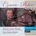 Czaar Peter huisje: een bijzondere plek met een bijzonder verhaal = Tsar Peter House: A special place with a special stury door Rita Hooijschuur e.a.