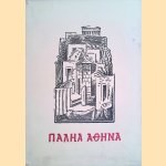 Palna Athens (Greek Edition) door Ioannis Tsirimokos