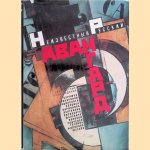 Neizvestnyi Russkii Avangard v Muzeiakh i Chastnykh Sobraniiakh = Unknown Russian avant-garde in museums and private Collections (Russian Edition) door A.D. Sarabyanov