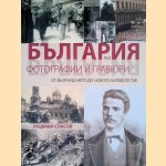 Bulgaria Photographs and Engravings from the Renaissance to the New Millennium door Lyudmil Spasov