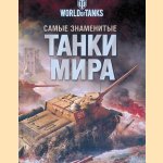 The Most Famous Tanks in the World (Russian Edition) door Anatoly Matvienko