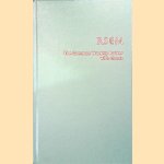The Common Worship Psalter with Chants: Psalms and Canticles Pointed for Use with Anglican Chant
John Harper
€ 17,50 The Common Worship Psalter with Chants: Psalms and Canticles Pointed for Use with Anglican Chant
John Harper
€ 17,50