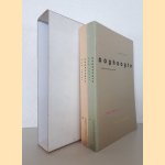 Ooghoogte = Eye Level: Stedelijk Van Abbemuseum 1936-1986 (2 volumes) door R.H. Fuchs