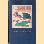 Chassidische Legenden: Verbeeld door H.N. Werkman door F.R.A. Henkels