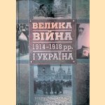 The Great War 1914-1918 Ukraine: Historical Essays (Ukrainian edition) door Oleksandr Reient