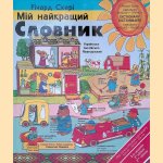 Dictionary: Ukrainian - English - French
Richard Scarry
&euro;&nbsp;12,50