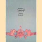Masterpieces of Platar: Collections of Ancients Photoalboom door Ivan - anf others Yavtushenko