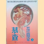 Muchazhuangshihuihuajingxuanji (Chinese edition)
Mu Cha
&euro;&nbsp;10,00
