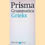 Grammatica Grieks door Will J. B. Hus