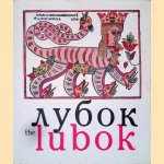 The Lubok: 17th-18th Century Russian Broadsides & Arthur Shkarovsky-Raff&eacute; door Yuri Ovsyannikov