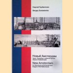 New Amsterdam door Sergey Gorbatenko