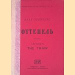 The Thaw door I. Erenburg