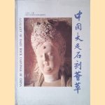 A Galaxy of Dazu Rock Carvings of China door Wang Qingyu