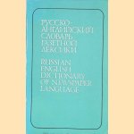 Russian-English Dicitonary of Newspaper Language, about 25.000 entries door V.N. Krupnov