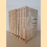 Anton Wachter romans door Simon Vestdijk