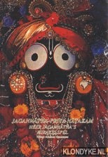 Tamal Krishna Goswami - Jagannatha-Priya Natakam, heer Jagannatha's mirakelspel