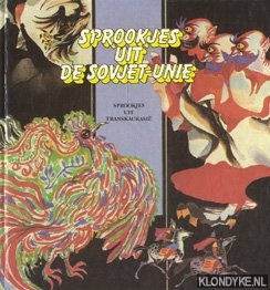 Mijne, G. (vertaling) - Sprookjes uit de Sovjet-Unie. Sprookjes uit Transkaukasi