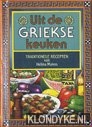 Makos, Helina - Uit de Griekse keuken